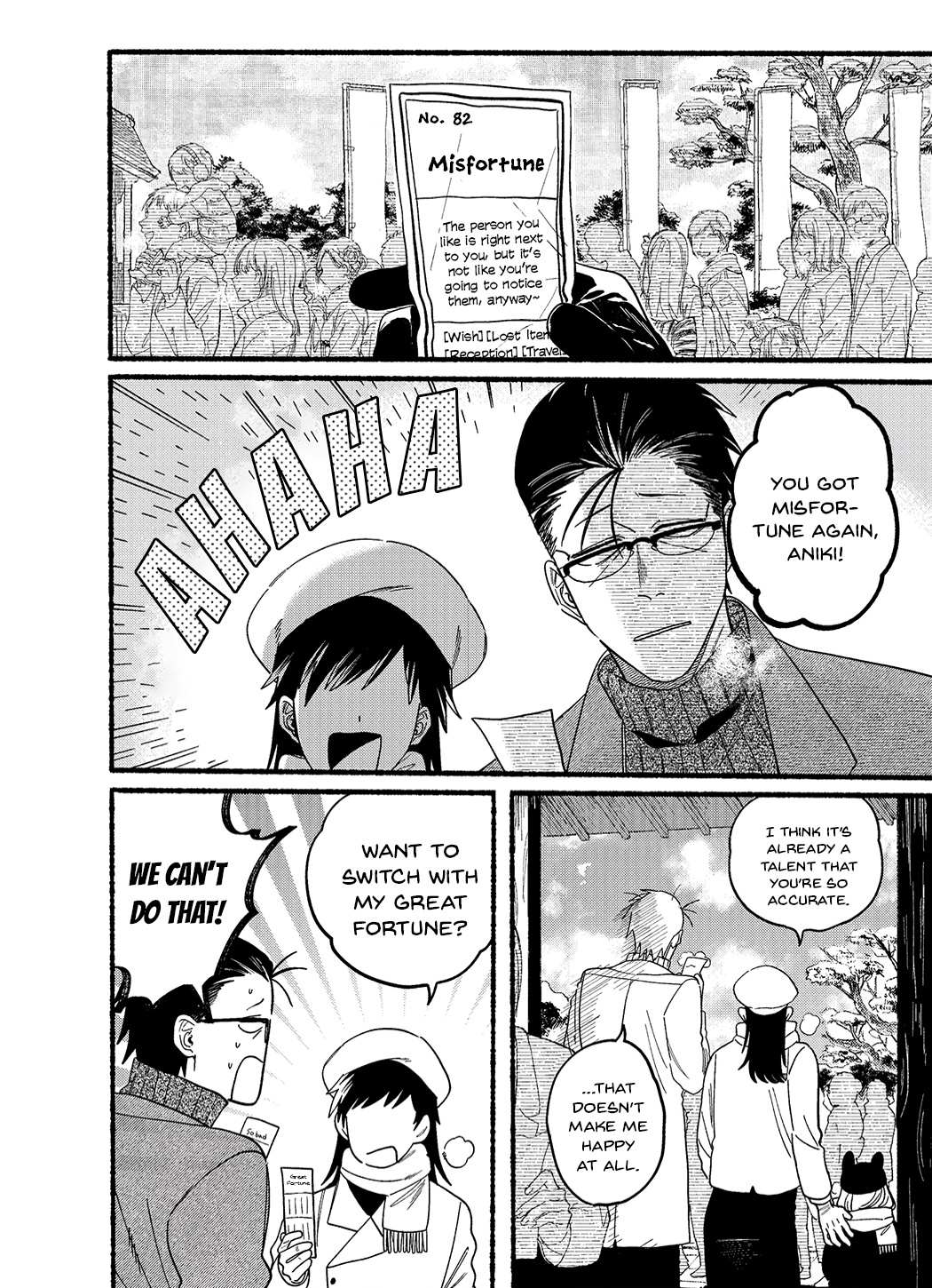 Smoking Behind the Supermarket with You, Chapter 24.5 image 6